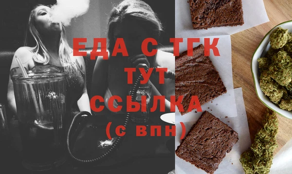 2c-b Богородицк